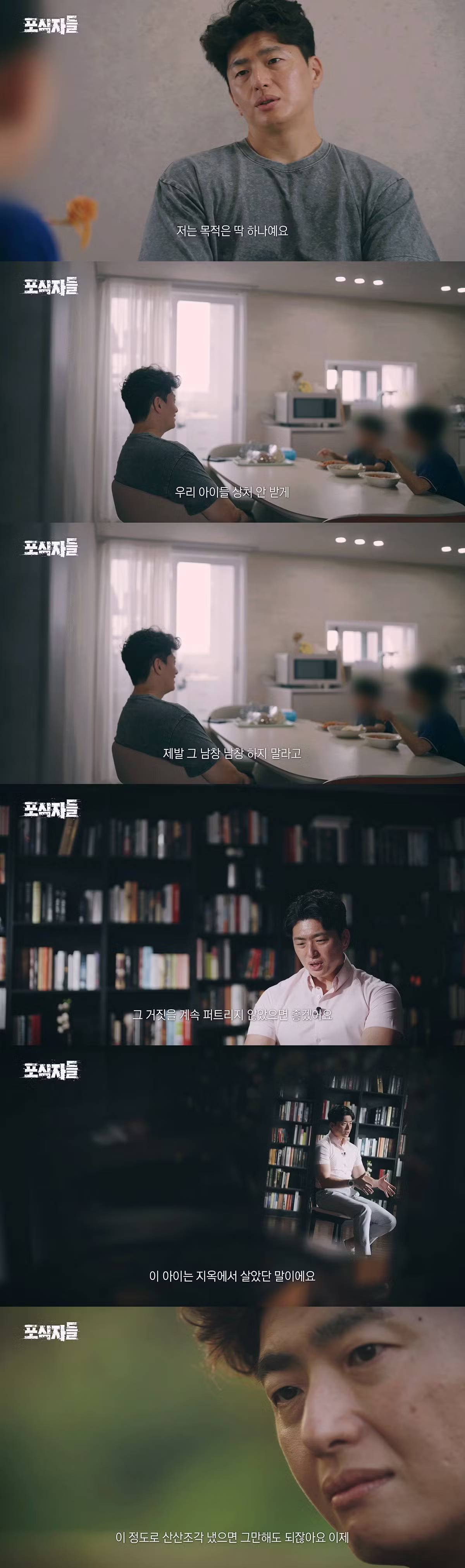 가세연 허위사실 유포로 고통받은 소재원 작가 근황 - 디시인사이드 인기글 이미지 10 - 밈카세