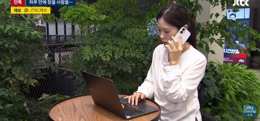 사설탐정 쓰니까 하루 만에 엄마 찾았다는 썰 - 와이고수 인기글 이미지 16 - 밈카세