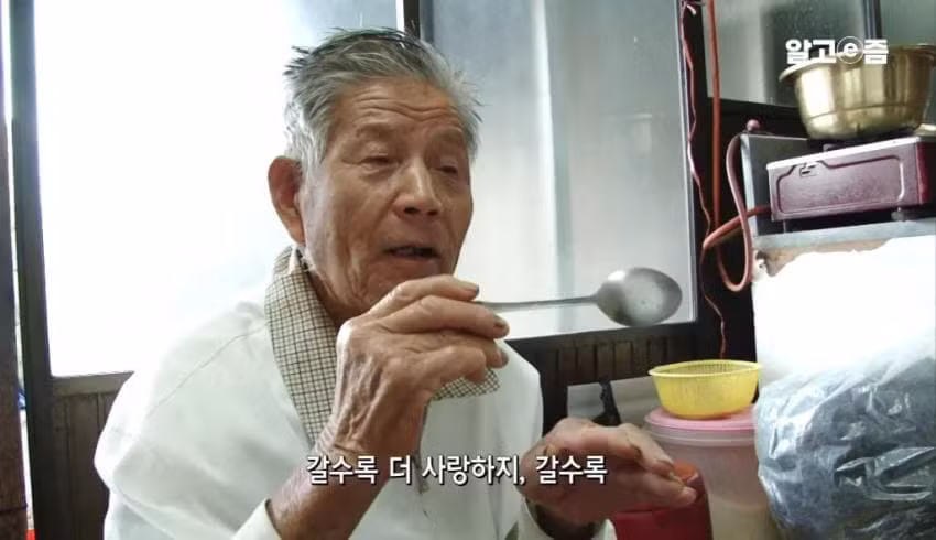 90세에도 할머니를 귀여워하는 할아버지 - 보배드림 인기글 이미지 5 - 밈카세