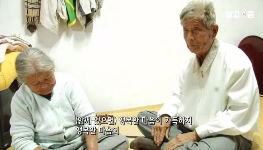 90세에도 할머니를 귀여워하는 할아버지 - 보배드림 인기글 이미지 22 - 밈카세