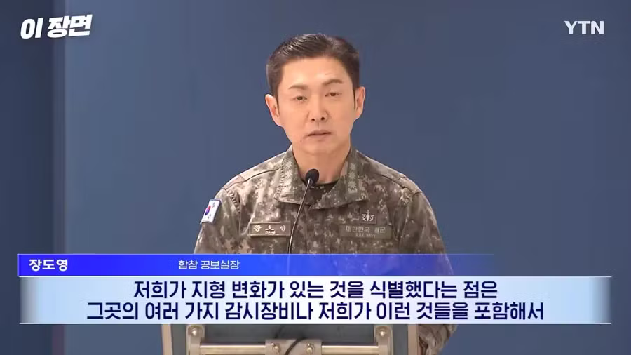 북한이 지뢰 매설했는데 대응은 보안상 말 못 한다는 국방부 - 인벤 인기글 이미지 5 - 밈카세