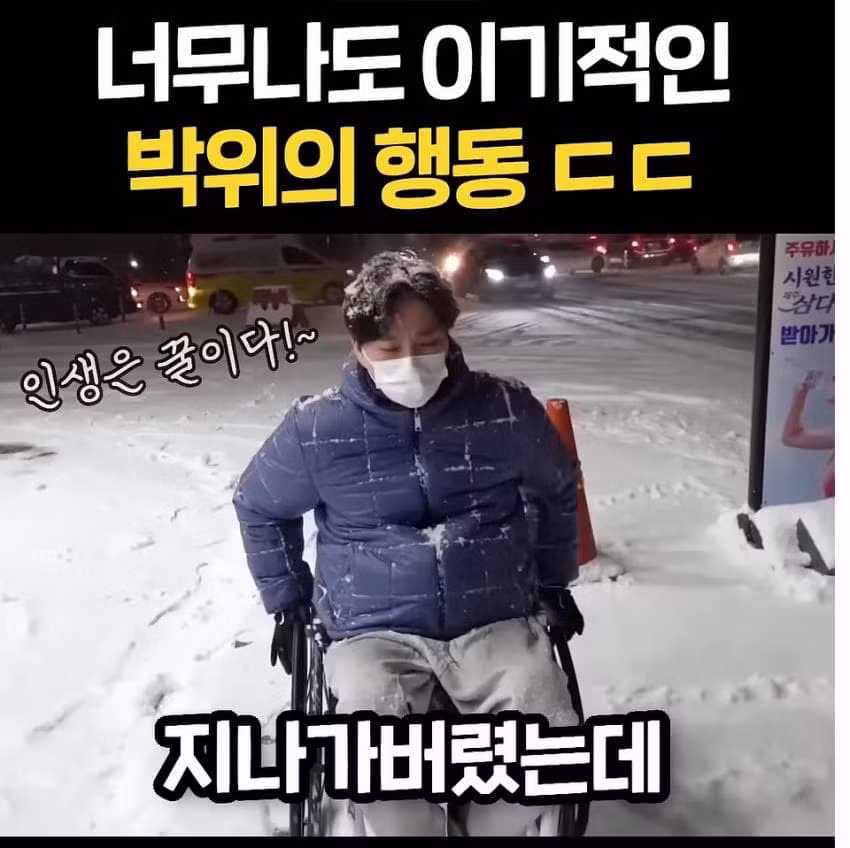 선한 영향력 논란 터진 박위 - 보배드림 인기글 이미지 17 - 밈카세