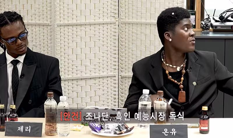 대한흑인협회 발족하고 회장까지 뽑음 - 더쿠 인기글 이미지 4 - 밈카세