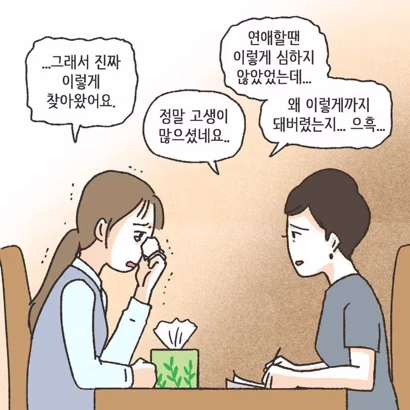 레고에 미쳐서 이혼당하고 재산분할 45% 뜯긴 썰 - 와이고수 인기글 이미지 15 - 밈카세
