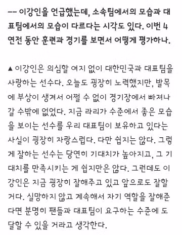 국대 3인방 은퇴설에 빡친 팬 - 인벤 인기글 이미지 9 - 밈카세