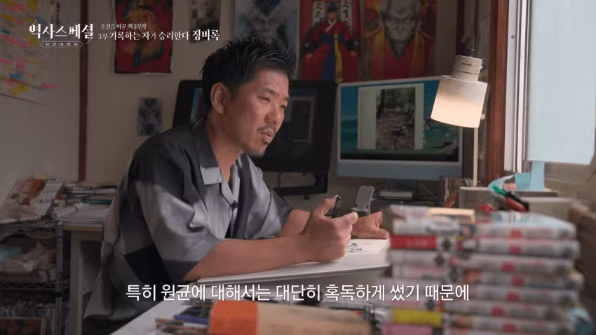임진왜란 만화 그리는 일본인 - 인벤 인기글 이미지 12 - 밈카세