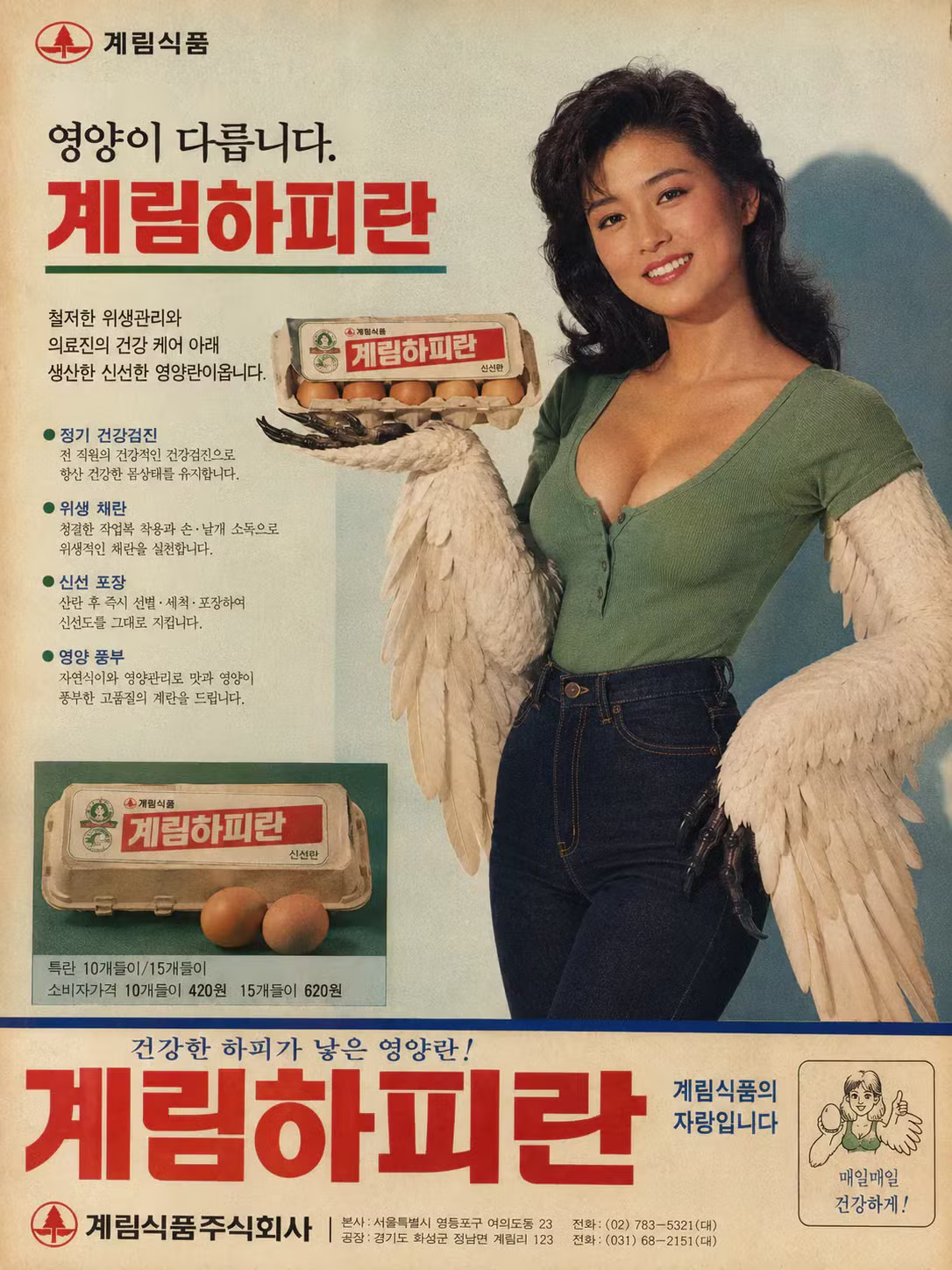 AI가 만든 이세계 대한민국 - 인벤 인기글 이미지 5 - 밈카세