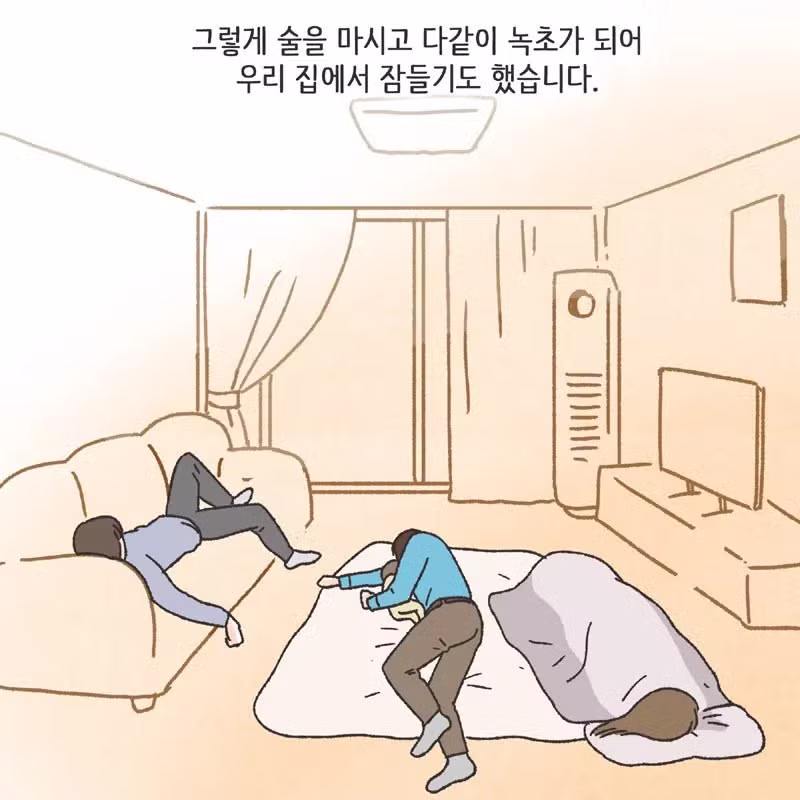 남편 친구랑 럽스타그램 하다 걸린 아내 - 개드립 인기글 이미지 27 - 밈카세