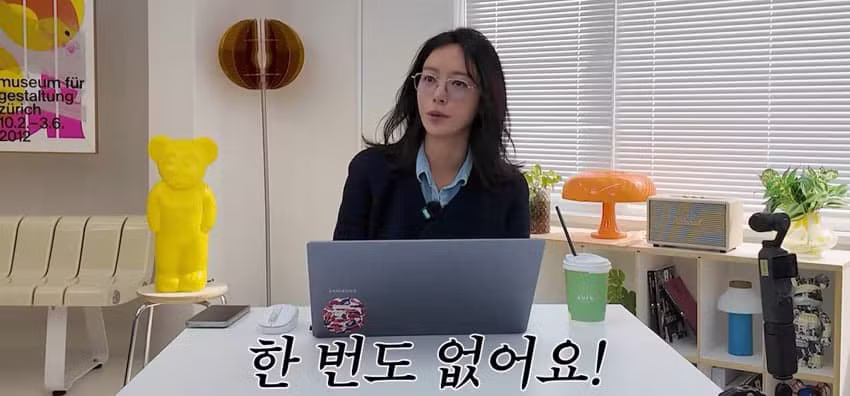 전남친 보고 싶다는 황정음 - 에토랜드 인기글 이미지 6 - 밈카세