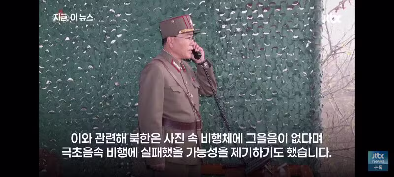 국방부..고체연료 발사체 미르호 곧 발사예정 - 클리앙 인기글 이미지 9 - 밈카세