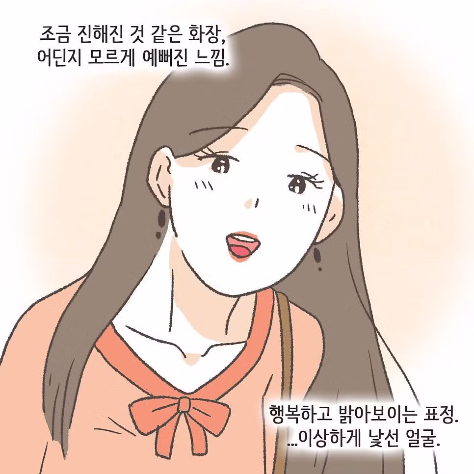 상간남이랑 바람핀 와이프의 최후 - 보배드림 인기글 이미지 7 - 밈카세