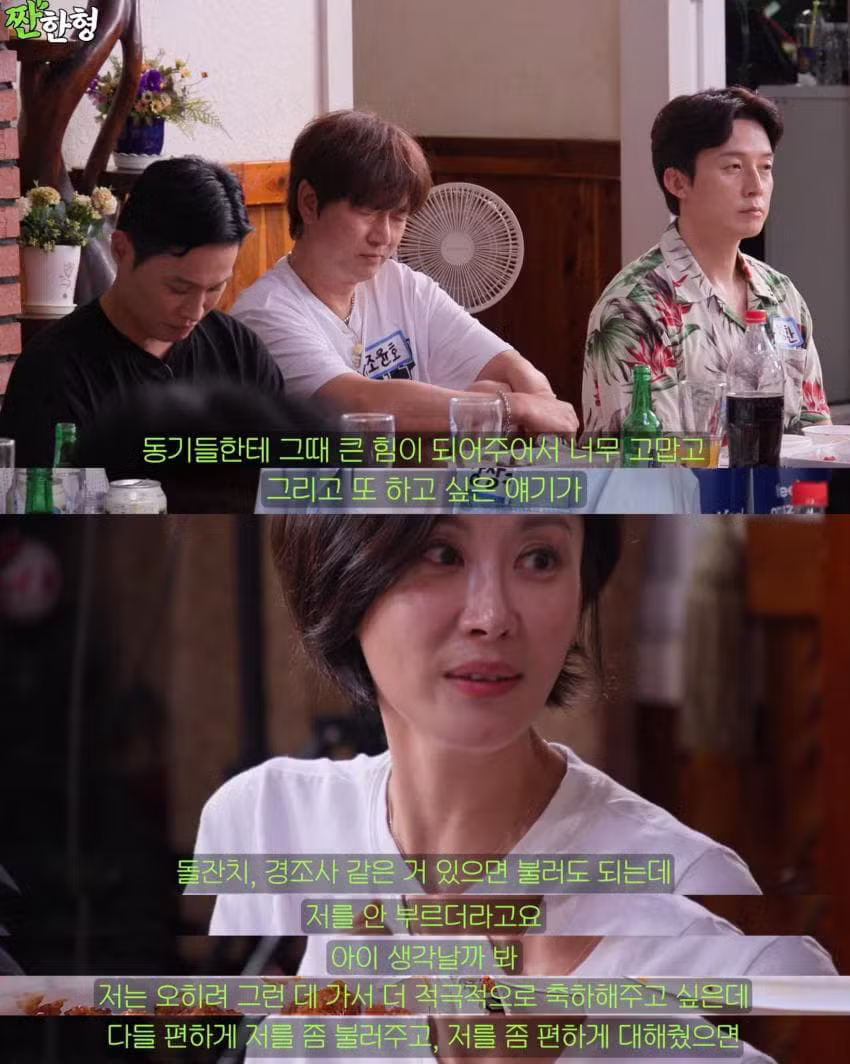 KBS 희극인 동기들에게 고맙다는 성현주 - 보배드림 인기글 이미지 13 - 밈카세