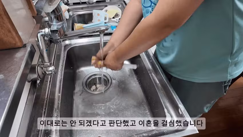 한국 남자와 일본 여자가 이혼하게 된 이유 - 에토랜드 인기글 이미지 18 - 밈카세