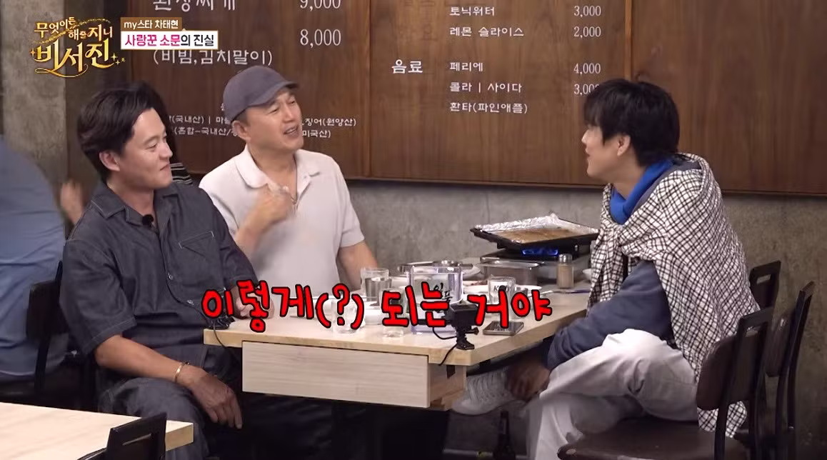 아내의 이별 통보에 촬영까지 펑크 낸 차태현 - 디시인사이드 인기글 이미지 5 - 밈카세