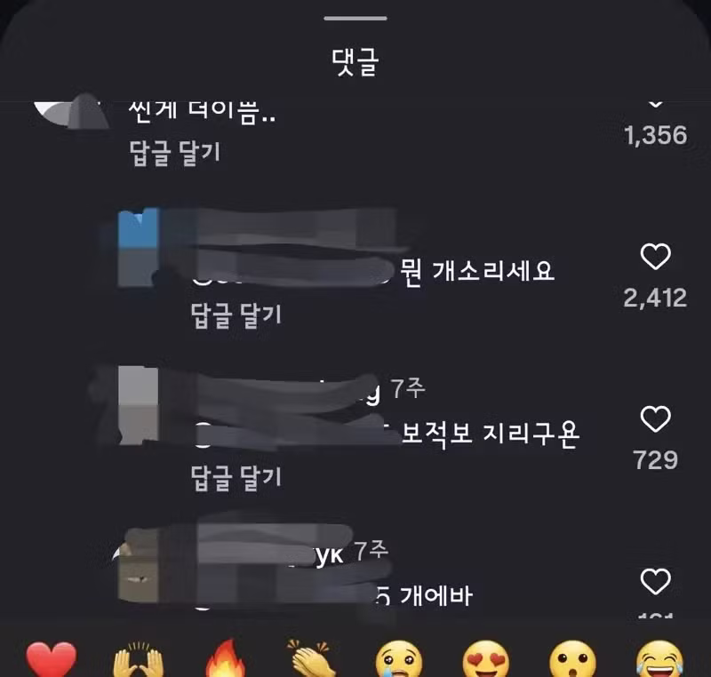 31kg 감량한 여자의 전후 모습 - 에토랜드 인기글 이미지 3 - 밈카세