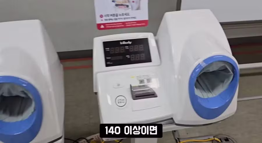 40대에 쿠팡조차 가기 힘든 현실 - 웃대 인기글 이미지 8 - 밈카세