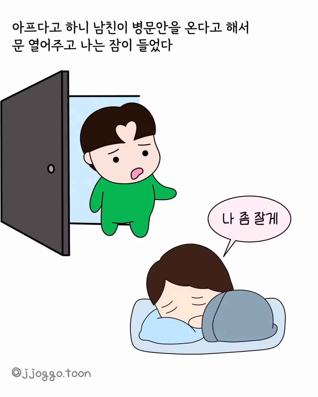 식탐 때문에 파혼까지 간 썰 - 와이고수 인기글 이미지 16 - 밈카세