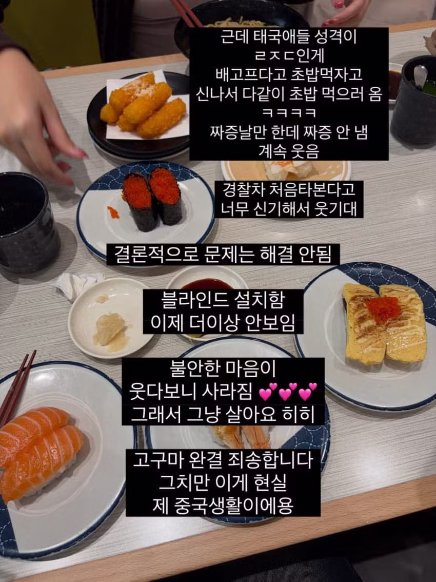 중국에서 겪은 어메이징한 생활 - 에토랜드 인기글 이미지 39 - 밈카세