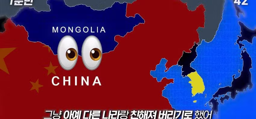 몽골이 한국을 유독 좋아하는 이유 - 보배드림 인기글 이미지 10 - 밈카세