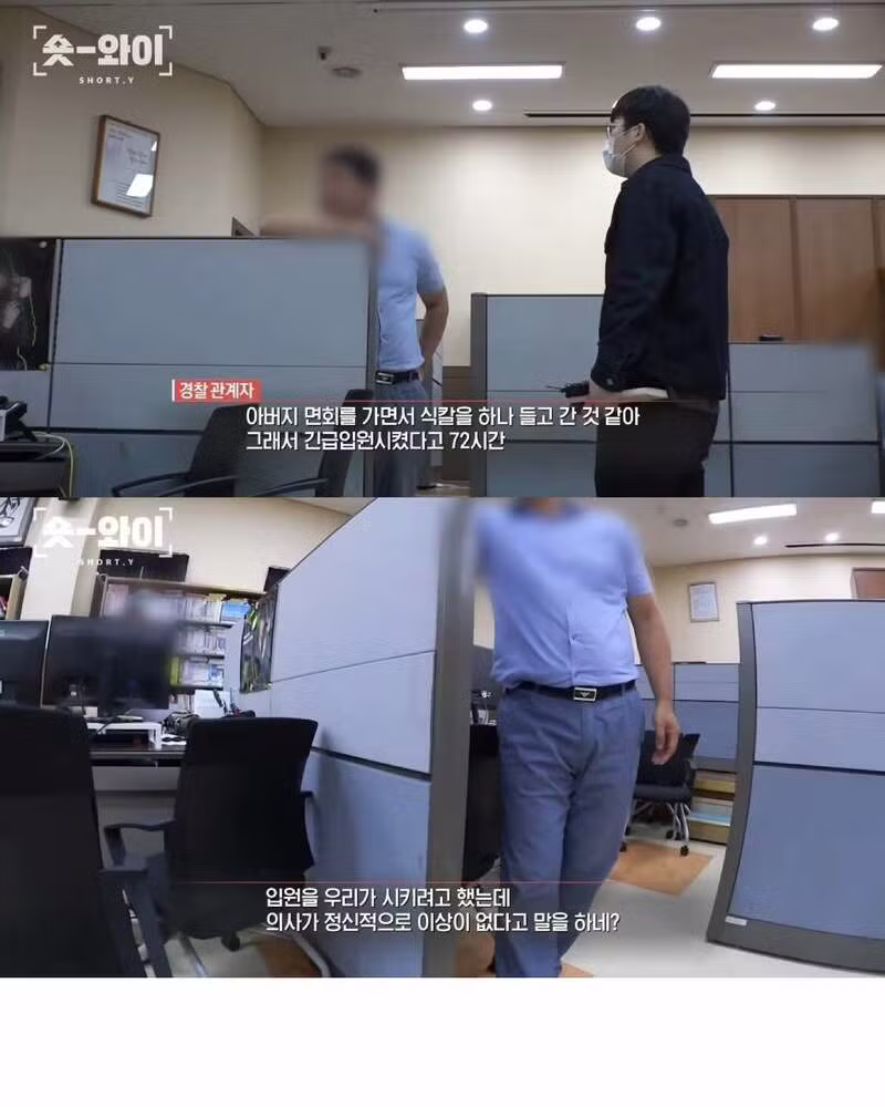 강력범죄 정신질환자들이 거리로 쏟아져 나오는 이유 - 보배드림 인기글 이미지 6 - 밈카세