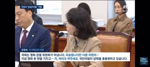 국힘 요구 씹고 개막작 유지한 싱가포르 영화제 - 클리앙 인기글 이미지 11 - 밈카세