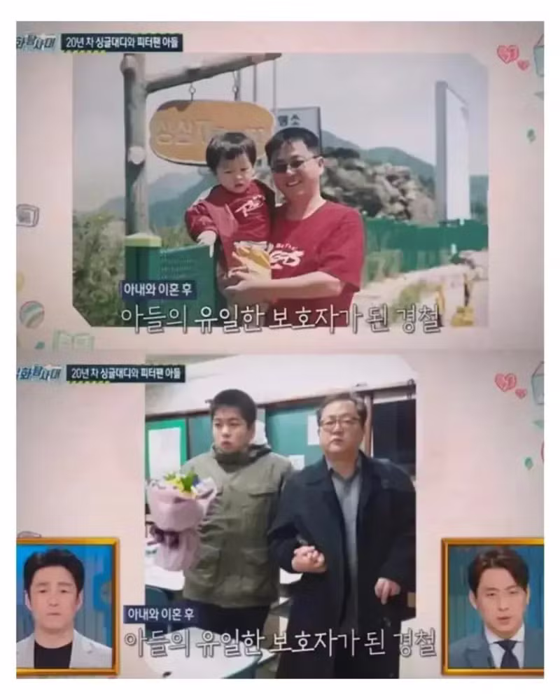 싱글대디 전경철 님 별세 - 보배드림 인기글 이미지 2 - 밈카세
