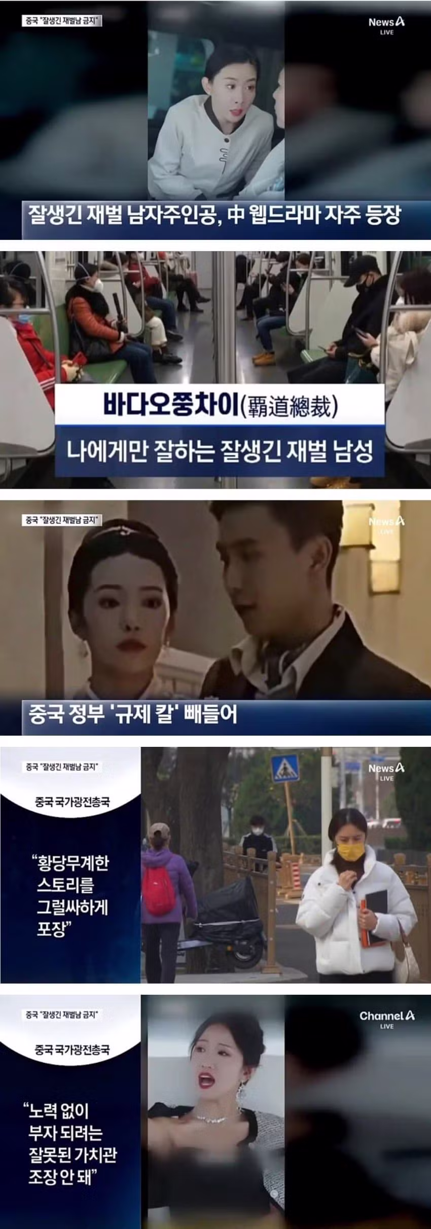 전세계 페미들의 기괴한 특징 - 보배드림 인기글 이미지 4 - 밈카세