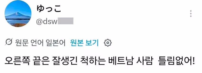 외모 객관화가 안된다는 일본 남자들.twt - 인벤 인기글 이미지 3 - 밈카세