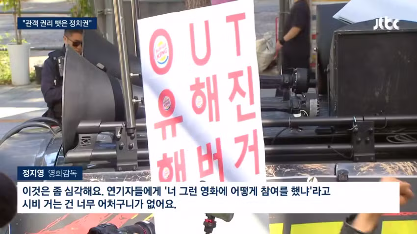 영화 보지도 않고 시비 거는 사람들 - 보배드림 인기글 이미지 8 - 밈카세