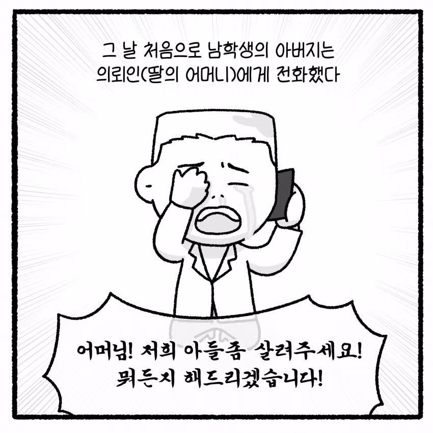 여고생 돈 뺏고 대걸레로 폭행한 소년범의 최후 - 개드립 인기글 이미지 31 - 밈카세