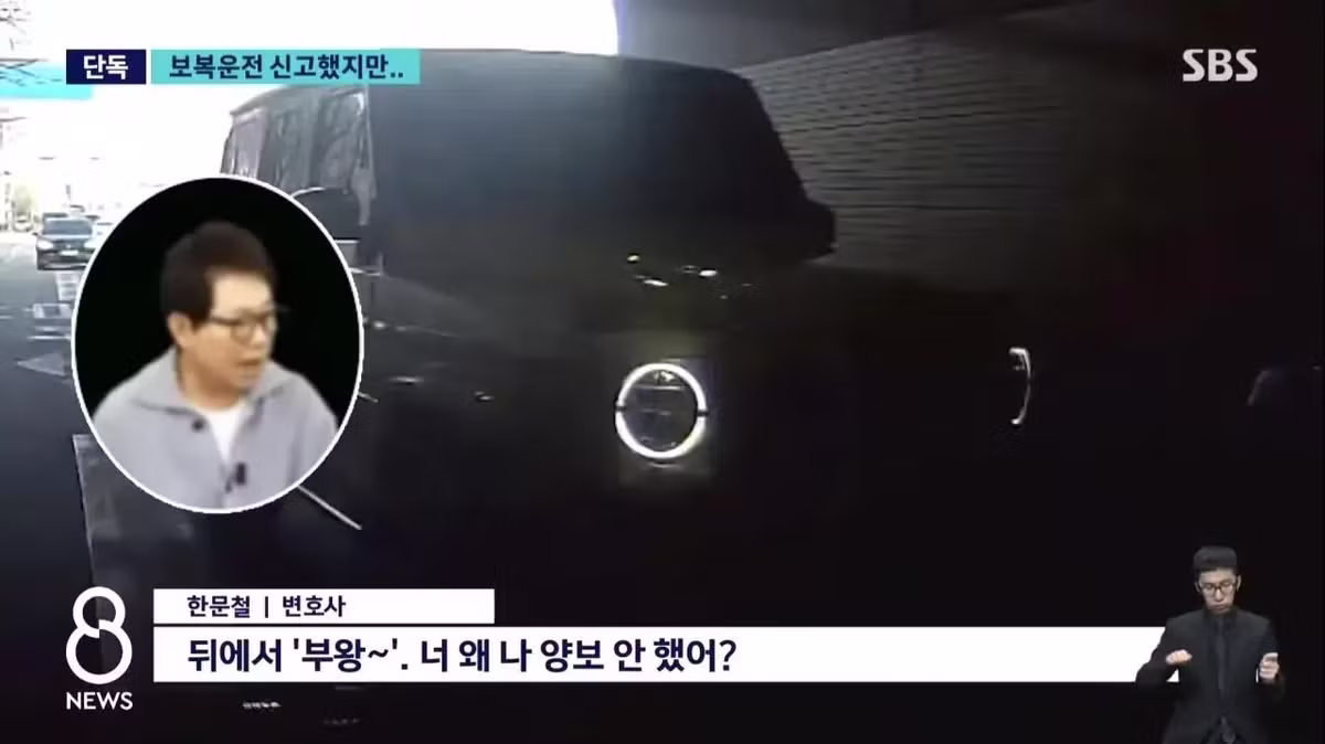 전 국가대표 축구선수의 보복운전 논란 - 인벤 인기글 이미지 3 - 밈카세