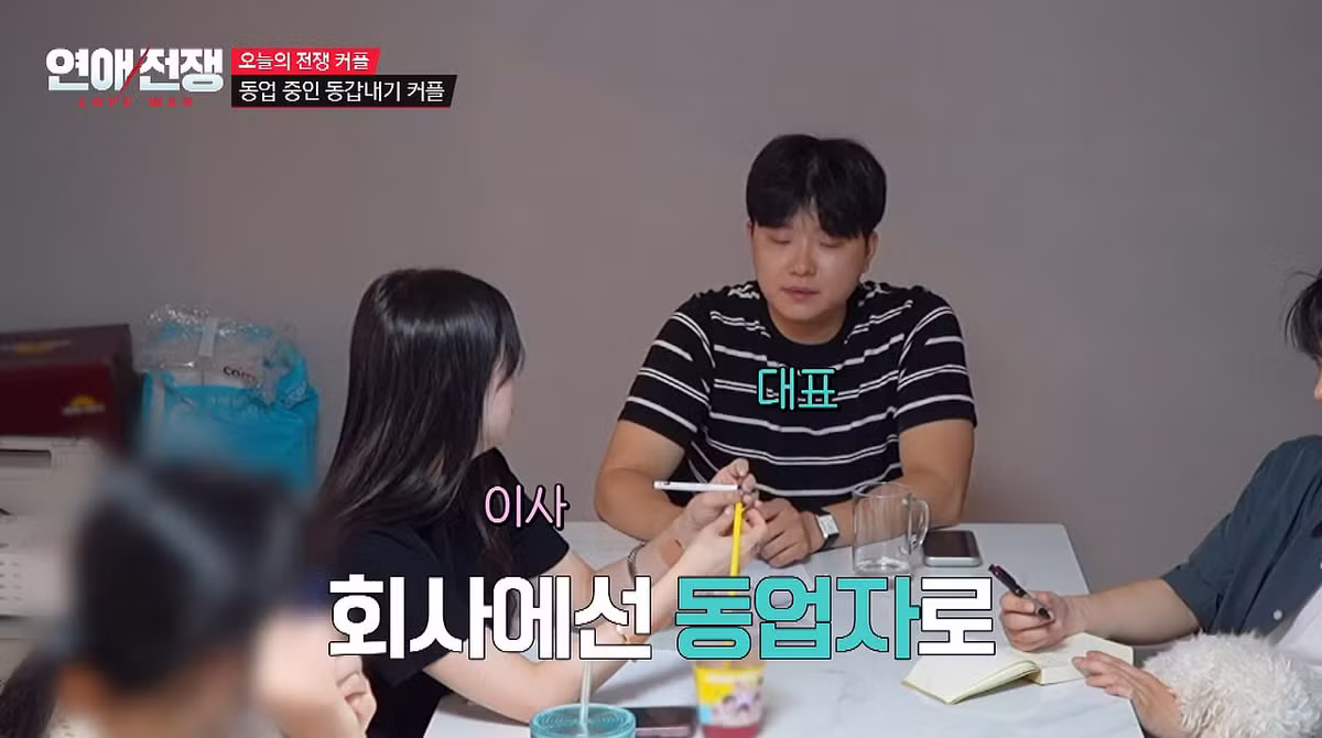 가족회사 들어가면 진짜 안 되는 이유 - 디시인사이드 인기글 이미지 2 - 밈카세