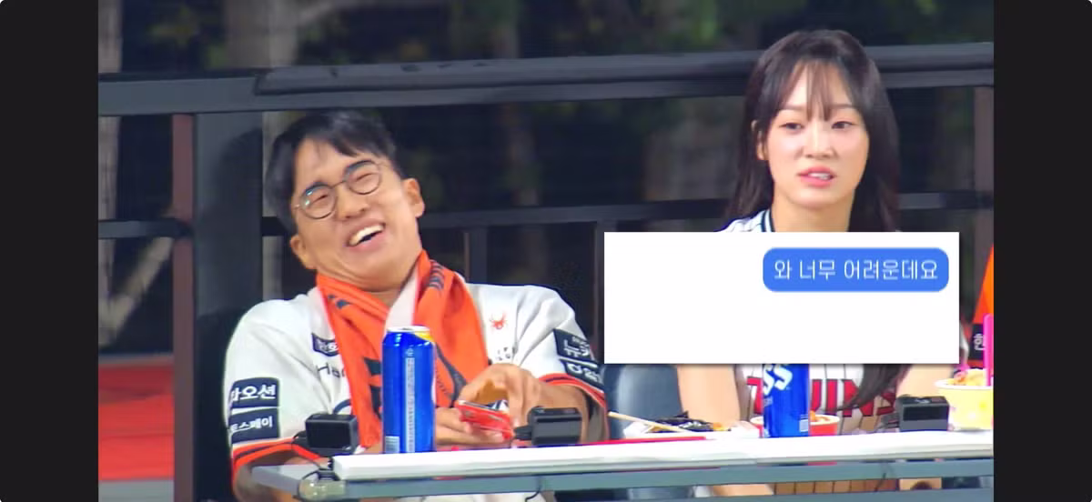 소개팅에 너무 진심이라 방송인 거 까먹은 남자 - 더쿠 인기글 이미지 48 - 밈카세