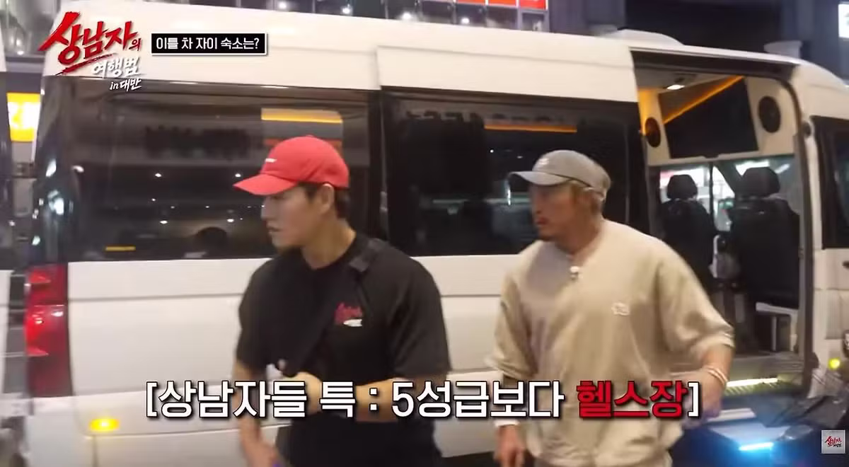 운동하는 남자들의 여행 필수 조건 - 에토랜드 인기글 이미지 9 - 밈카세