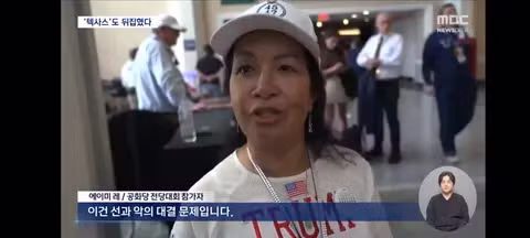 선거 이기면 670만 원 준다는 트럼프 - 클리앙 인기글 이미지 5 - 밈카세
