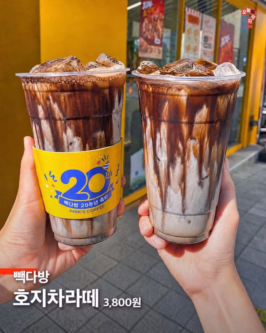 2026년 10월 2주차 신상 간식 모음 - MLB파크 인기글 이미지 4 - 밈카세
