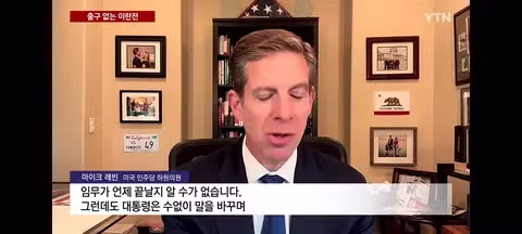 트럼프 '연준 금리인하 안하면 美가 적자보는 나라와 무역 중단 - 클리앙 인기글 이미지 14 - 밈카세
