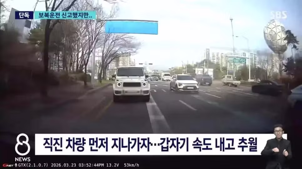 전 국가대표 축구선수의 보복운전 논란 - 인벤 인기글 이미지 12 - 밈카세