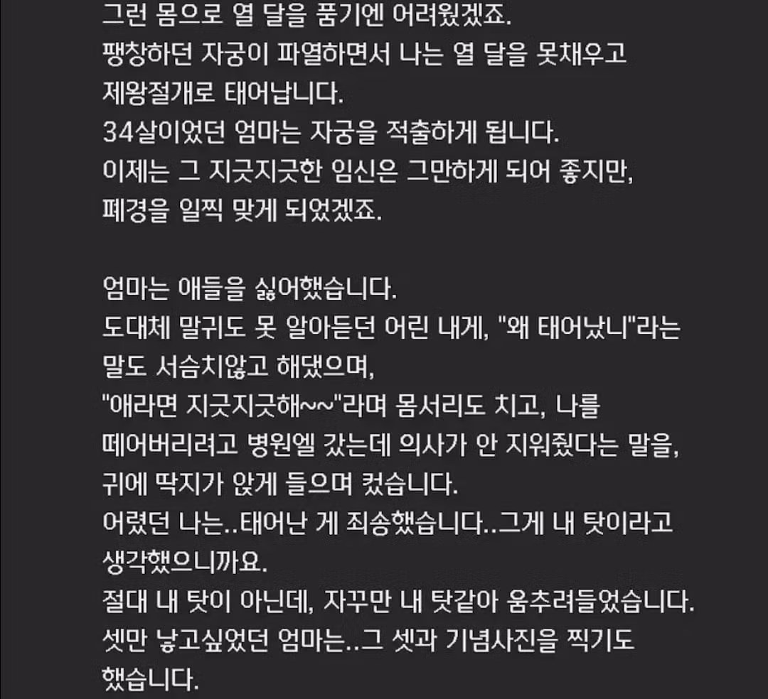 모성의 대물림을 끊어낸 어머니 - 보배드림 인기글 이미지 2 - 밈카세