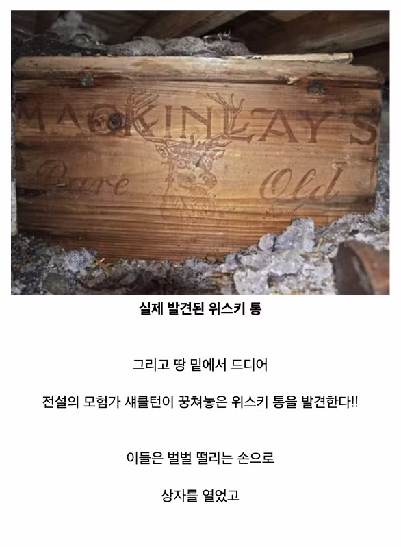 역사상 개또라이 같은 로스트 테크놀로지 복원 - 인벤 인기글 이미지 12 - 밈카세