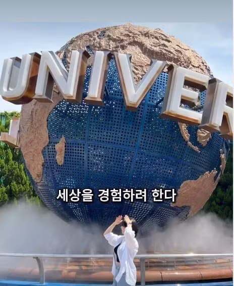 빚 1억 있는데 해외여행 가는 28살 일상 - 개드립 인기글 이미지 17 - 밈카세
