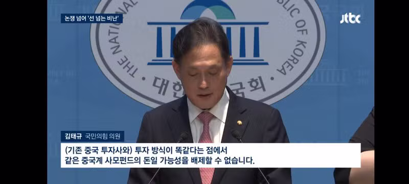 내란도 반성안하고 영화나 까기 바쁜 요즘 국힘 꼬라지... - 클리앙 인기글 이미지 9 - 밈카세