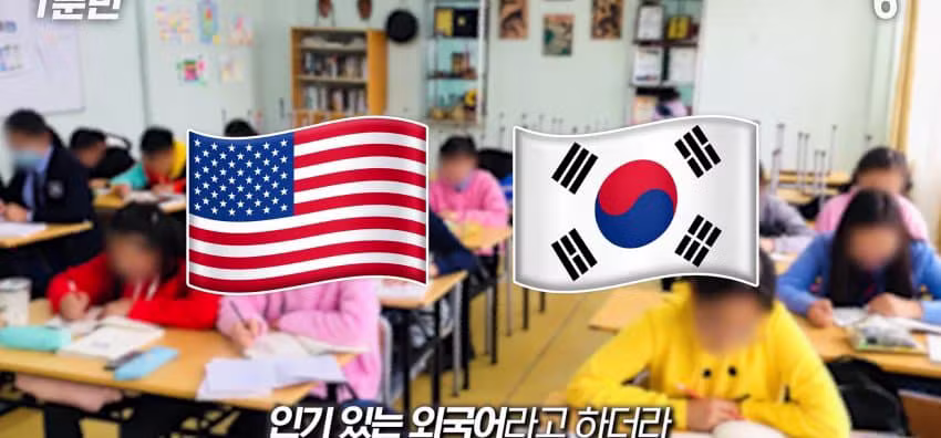 몽골이 한국을 유독 좋아하는 이유 - 보배드림 인기글 이미지 34 - 밈카세