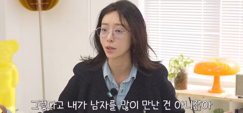 전남친 보고 싶다는 황정음 - 에토랜드 인기글 이미지 11 - 밈카세