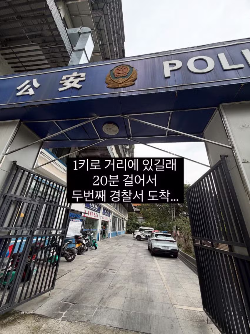 중국에서 겪은 어메이징한 생활 - 에토랜드 인기글 이미지 25 - 밈카세