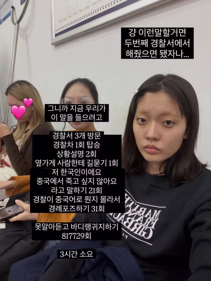 중국에서 겪은 어메이징한 생활 - 에토랜드 인기글 이미지 38 - 밈카세