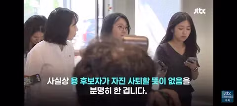 용혜인 논란에 대한 기본소득당의 입장 - 클리앙 인기글 이미지 15 - 밈카세