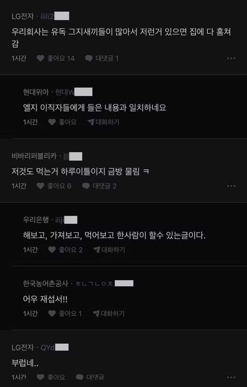 국가권력급이라는 토스 탕비실 수준 - 더쿠 인기글 이미지 6 - 밈카세