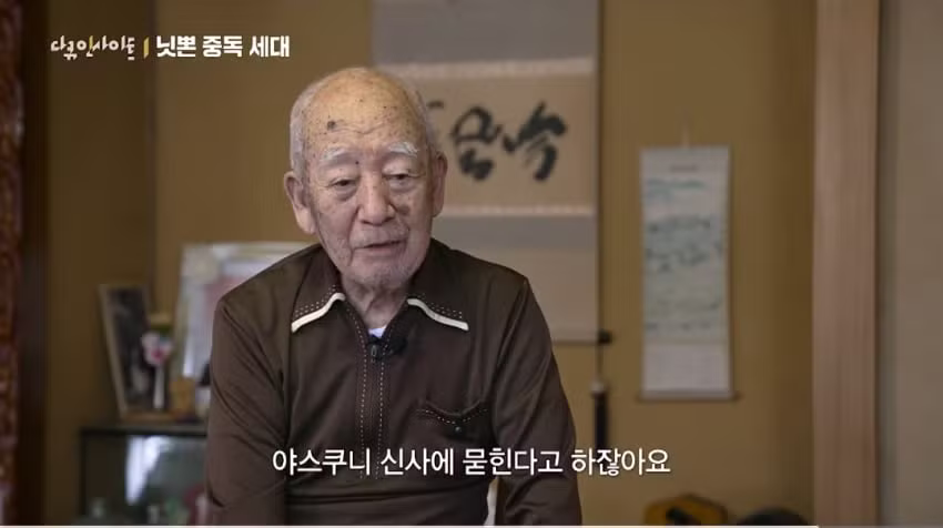 태평양전쟁 당시 전투기 조종했던 100세 노인의 증언 - 에토랜드 인기글 이미지 15 - 밈카세