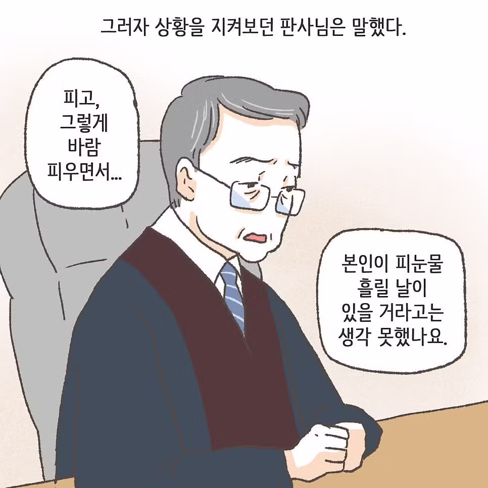 상간남이랑 바람핀 와이프의 최후 - 보배드림 인기글 이미지 29 - 밈카세